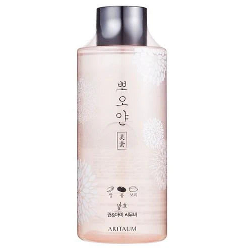 Makeup removers